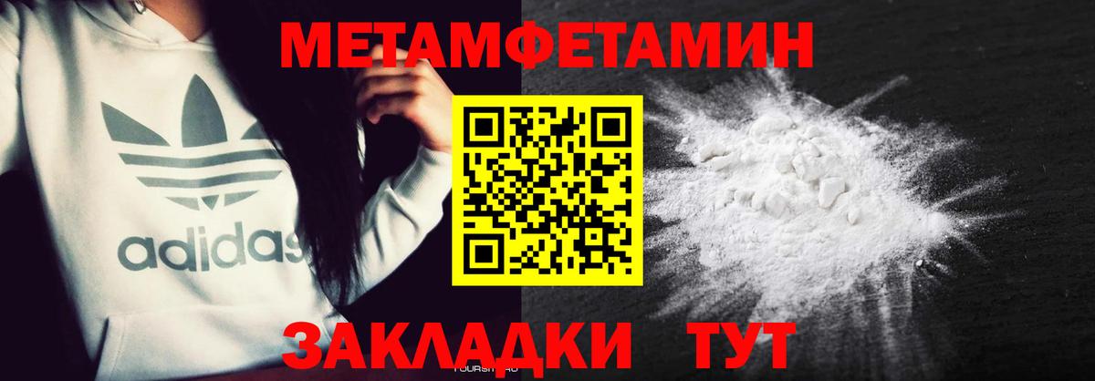 Amphetamine VHQ Сочи