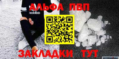 мяу мяу мука Моздок