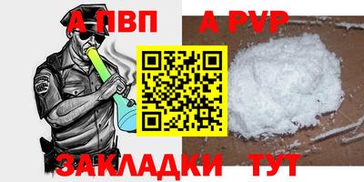 a pvp Можайск