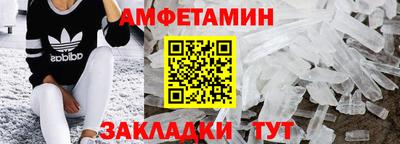 ALPHA PVP Малоярославец