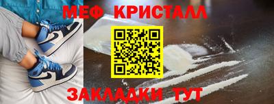 мяу мяу мука Моздок