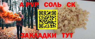 a pvp Можайск