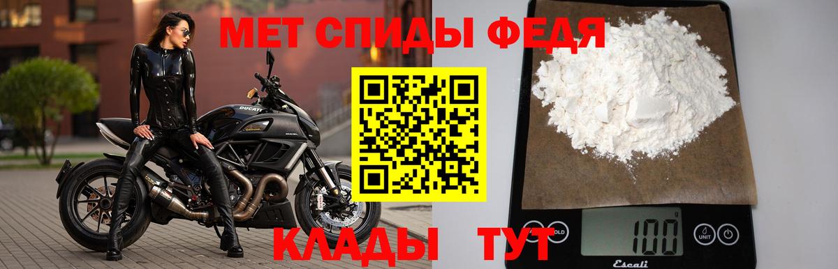 Сочи  МЕТАМФЕТАМИН винт  Вход с VPN 