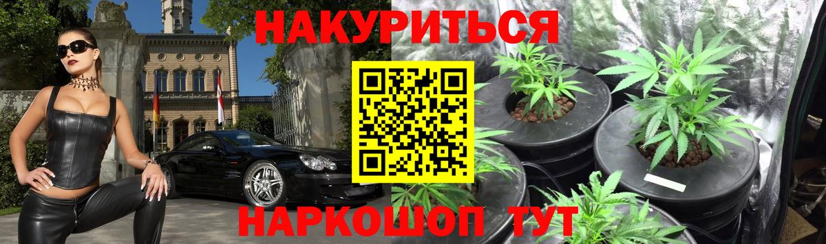 ГАШИШ  Экстази  Сочи  ГАШИШ  МЕФ   Купить наркотики  Вход с VPN  Бошки Шишки  Лсд 25 