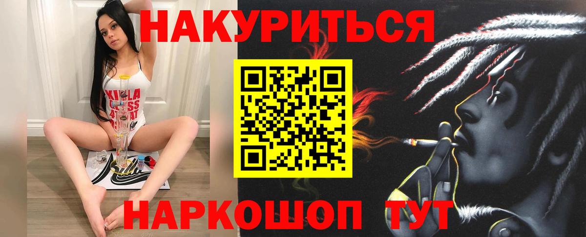Сочи  Канабис Bruce Banner  Вход с VPN  Конопля Amnesia  Конопля план  Марихуана тримм 